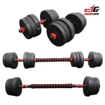 Cement Dumbbell 20kg