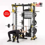 Multifunction Smith Machine 3